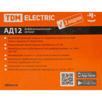 Дифференциальный автомат Tdm Electric АД-12 2P C63 A 30 мА 4.5 кА AC SQ0204-0023