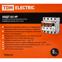 Дифференциальный автомат Tdm Electric АВДТ-63 3P N C32 A 30 мА 6 кА A SQ0202-0019