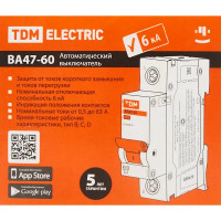 Автоматический выключатель Tdm Electric ВА47-60 1P C63 А 6 кА SQ0223-0083