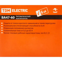 Автоматический выключатель TDM Electric ВА47-60 3P C32 А 6 кА SQ0223-0112