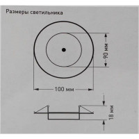 Светильник под лампу Эра GX53 220V 13W цвет белый