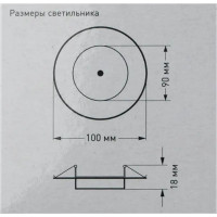 Светильник под лампу Эра GX53 220V 13W цвет хром