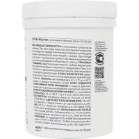 Средство от медведки Avgust ЭКО 50шт шарики