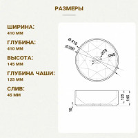 Мини-раковина Melana MLN-320340 накладная белая