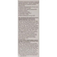 Отпугиватель ультразвуковой от кротов и змей на батарейках