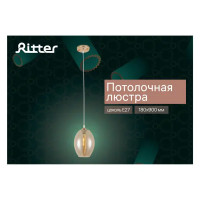 Люстра подвесная Ritter Forli 52536 3 1 лампа Е27 цвет золото