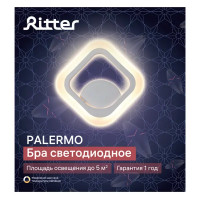 Настенный светильник светодиодный бра Ritter Palermo 52351 2 15 Вт 5 м² изменение оттенков белого света цвет белый