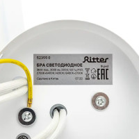 Настенный светильник светодиодный бра Ritter Treia 52355 0 32 Вт 15 м² изменение оттенков белого света цвет белый