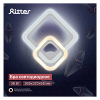 Настенный светильник светодиодный бра Ritter Trampoli 52356 7 32 Вт 15 м² изменение оттенков белого света цвет белый