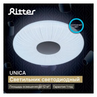 Светильник настенно-потолочный светодиодный Ritter Unica 52220 1 36 Вт 12 м² холодный белый свет, цвет белый