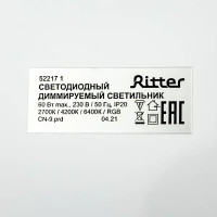 Светильник настенно-потолочный светодиодный диммируемый Ritter Brilliance 52217 1 с д/у 60Вт 22 м² 2700К-6500К+RGB цвет белый