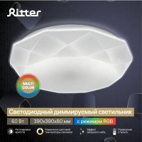Светильник настенно-потолочный светодиодный диммируемый Ritter Brilliance 52217 1 с д/у 60Вт 22 м² 2700К-6500К+RGB цвет белый