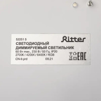 Светильник настенно-потолочный светодиодный диммируемый Ritter Saturn 52251 5 с д/у 60 Вт 24 м² 2700К-6500К+RGB цвет белый