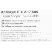 Нагревательный кабель для теплого пола Electrolux ETC 2-17-500 29.4 м 500 Вт