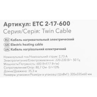 Нагревательный кабель для теплого пола Electrolux ETC 2-17-600 35.3 м 600 Вт