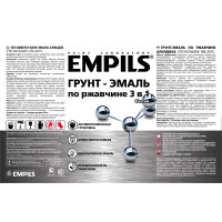 Грунт-эмаль по ржавчине 3 в 1 Empils PL гладкая цвет белый 5 кг