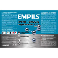 Грунт-эмаль по ржавчине 3 в 1 Empils PL гладкая цвет голубой 5 кг