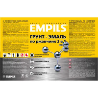 Грунт-эмаль по ржавчине 3 в 1 Empils PL гладкая цвет желтый 5 кг