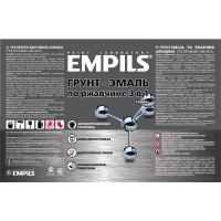 Грунт-эмаль по ржавчине 3 в 1 Empils PL гладкая цвет серый 5 кг