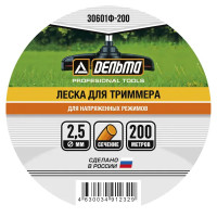 Леска для триммера Дельта ø2.5 мм 200 м круг