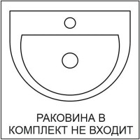 Тумба под раковину Мадрид Квадро 90 см цвет дуб