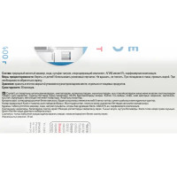 Чистящий порошок Prosept Crystal Lux Отбеливающий эффект 400 г