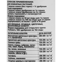 Удобрение Оргавит куриный помет 780м