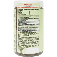 Удобрение Оргавит биогумус 780мл