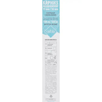 Карниз однорядный 19/16 мм заглушка 160/320 см цвет бронза