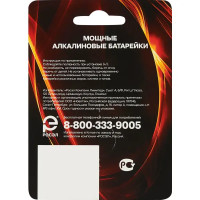 Батарейка Рекорд AAA (LR03) алкалиновая 4 шт.