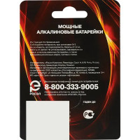 Батарейка Рекорд AA (LR6) алкалиновая 4 шт.