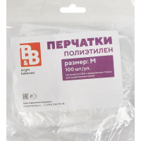 Перчатки полиэтиленовые B&B bright.balanced ППЭ100M размер 8/M одноразовые, 100 шт.