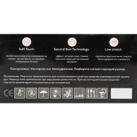 Перчатки виниловые одноразовые B&B bright.balanced 05-945 черные 9/L, 100 шт.
