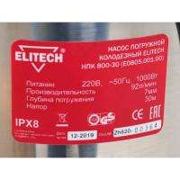 Насос погружной колодезный Elitech НПК 800-30 5520 л/час