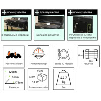 Барбекю на углях King Size 27x41 см