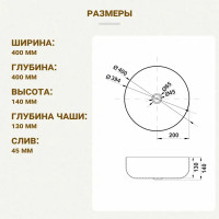 Раковина Melana накладная Lake цвет золотой