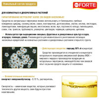 Средство-аэрозоль BonaForte От насекомых натуральное 300 мл