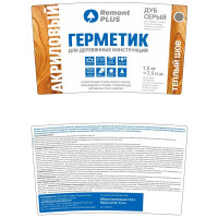 Герметик акриловый для деревянных конструкций RemontPlus 900 мл дуб серый