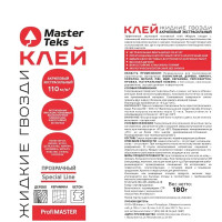 Клей акриловый Masterteks экстрасильный прозрачный 180 г