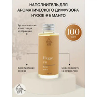 Наполнитель для диффузора Hygge 6 аромат манго 100 мл