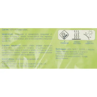 Спанбонд белый 30 г/м² 3.2x10м