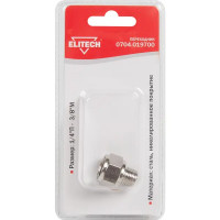 Переходник для компрессора Elitech 1/4 М - 3/8 F