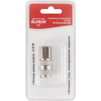 Переходник для компрессора Elitech 0704.018100 3/8 М - 1/4 F