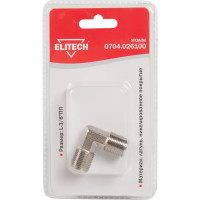 Угол для компрессора Elitech L - 3/8 MM