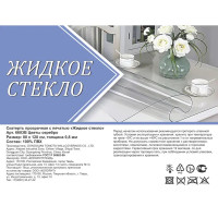 Скатерть Жидкое стекло Цветы прямоугольная 80x120 см цвет серый