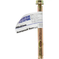 Втулочный анкер 8x85 мм оцинкованная сталь