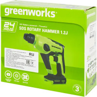 Перфоратор аккумуляторный бесщеточный SDS-plus Greenworks GD24SDS1, 24 В Li-Ion, 1.2 Дж, без АКБ и ЗУ