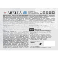 Покрытие декоративное Parade Abella базовое с перламутровым бисером 0.9 л