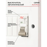 Автоматический выключатель EKF Averes AV-6 1P C32 А 6 кА mcb6-1-32C-av