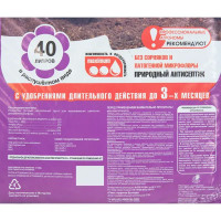 Грунт Veltorf Удачный для цветов 40 л